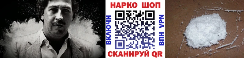 Купить Бошки Шишки  Меф мяу мяу  Codein  Гашиш  А ПВП  Высоцк