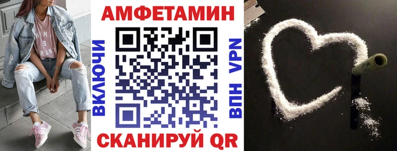 Купить закладки  Высоцк  Amphetamine 97% 