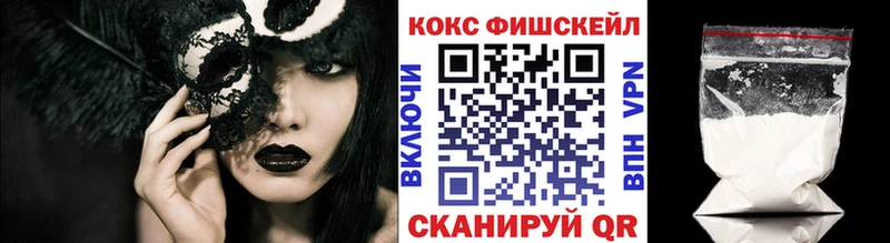 COCAIN Перу  Купить  Высоцк 