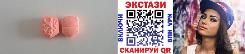 Купить  Высоцк  ЭКСТАЗИ DUBAI 