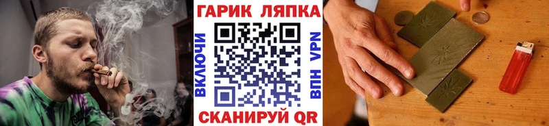 Гашиш Cannabis  Купить где  Высоцк 