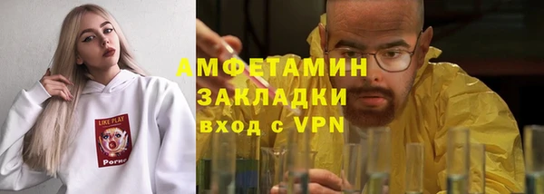 мескалин Алзамай