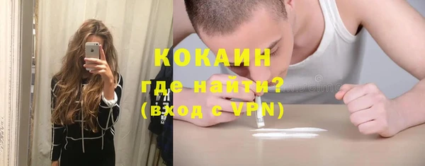 кокаин Алексин