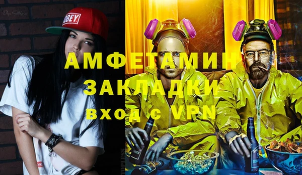 кокаин Алексин