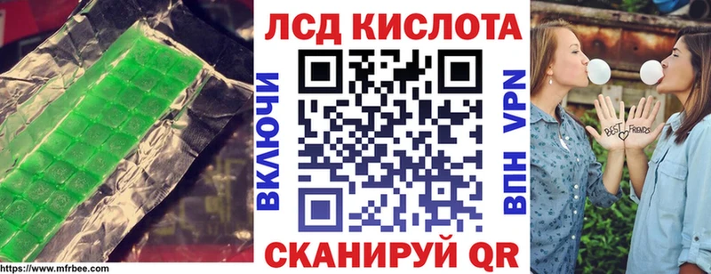 LSD-25 экстази ecstasy  Купить где  Высоцк 