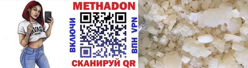 МЕТАДОН мёд  Купить где  Высоцк 