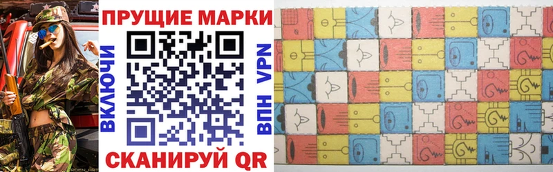 Купить  Высоцк  Марки 25I-NBOMe 1,8мг 